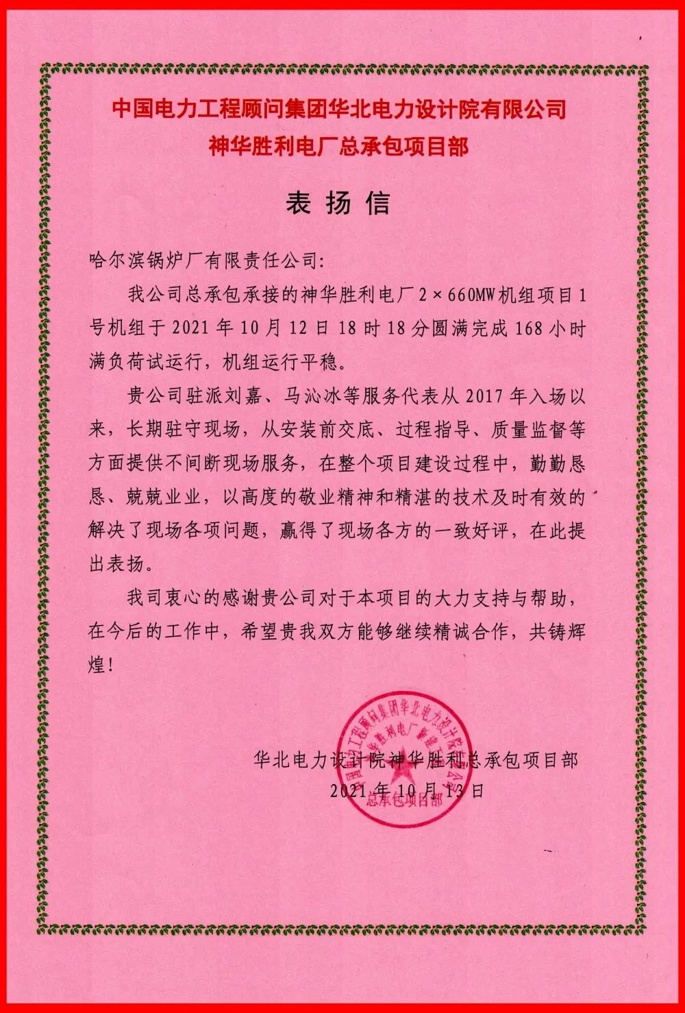 PA国际厅(中国区)官方网站-PlayAce