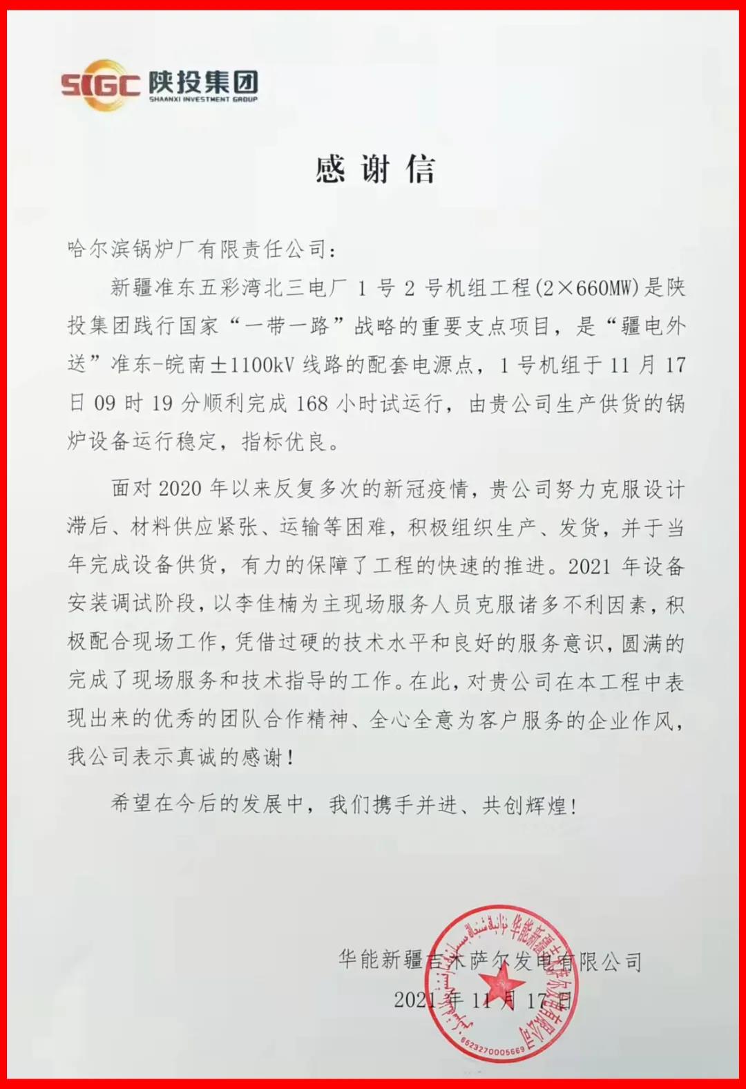 PA国际厅(中国区)官方网站-PlayAce