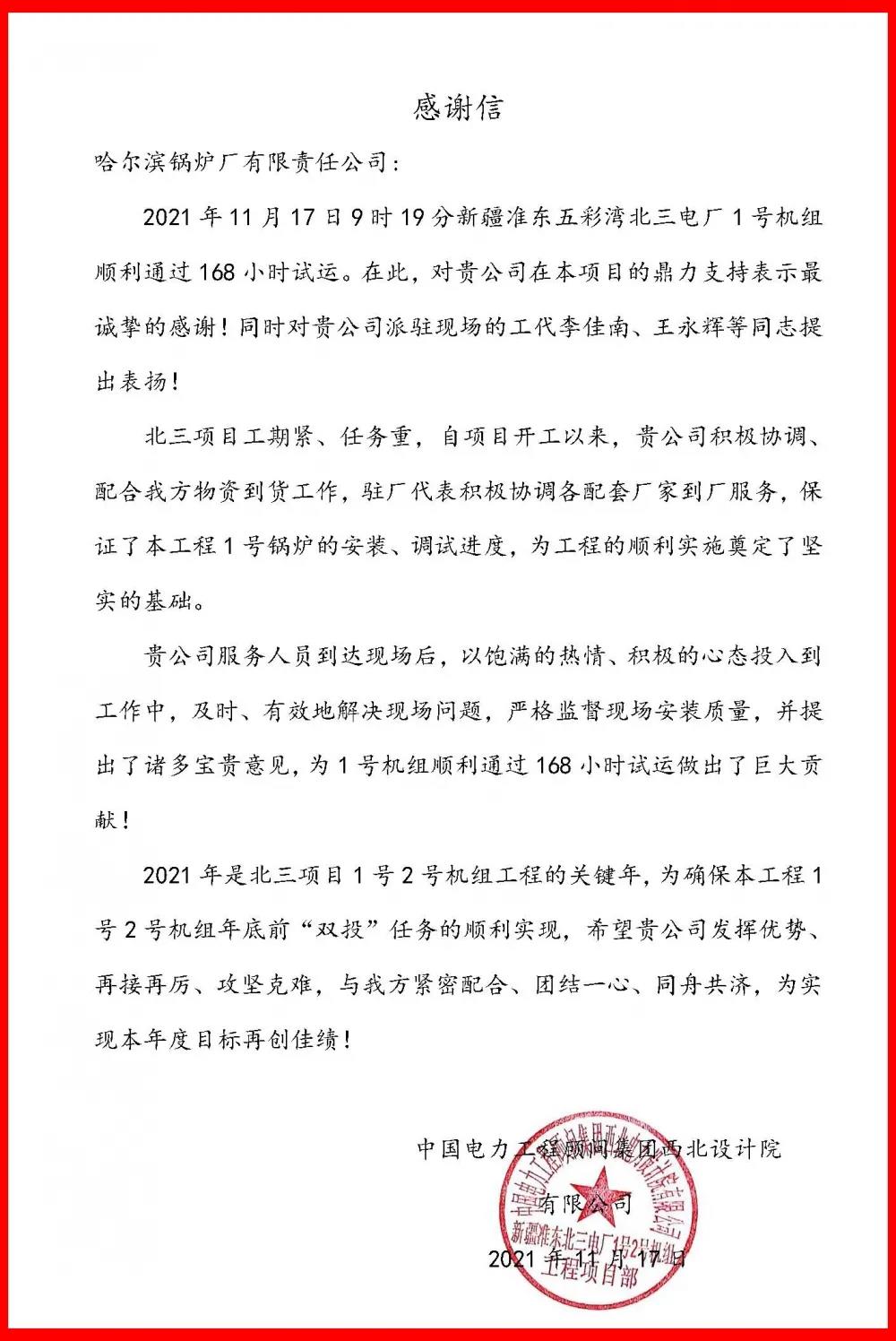 PA国际厅(中国区)官方网站-PlayAce