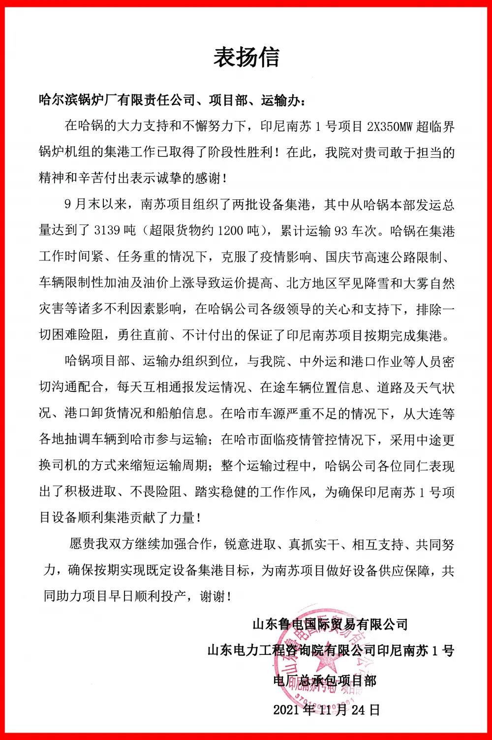 PA国际厅(中国区)官方网站-PlayAce