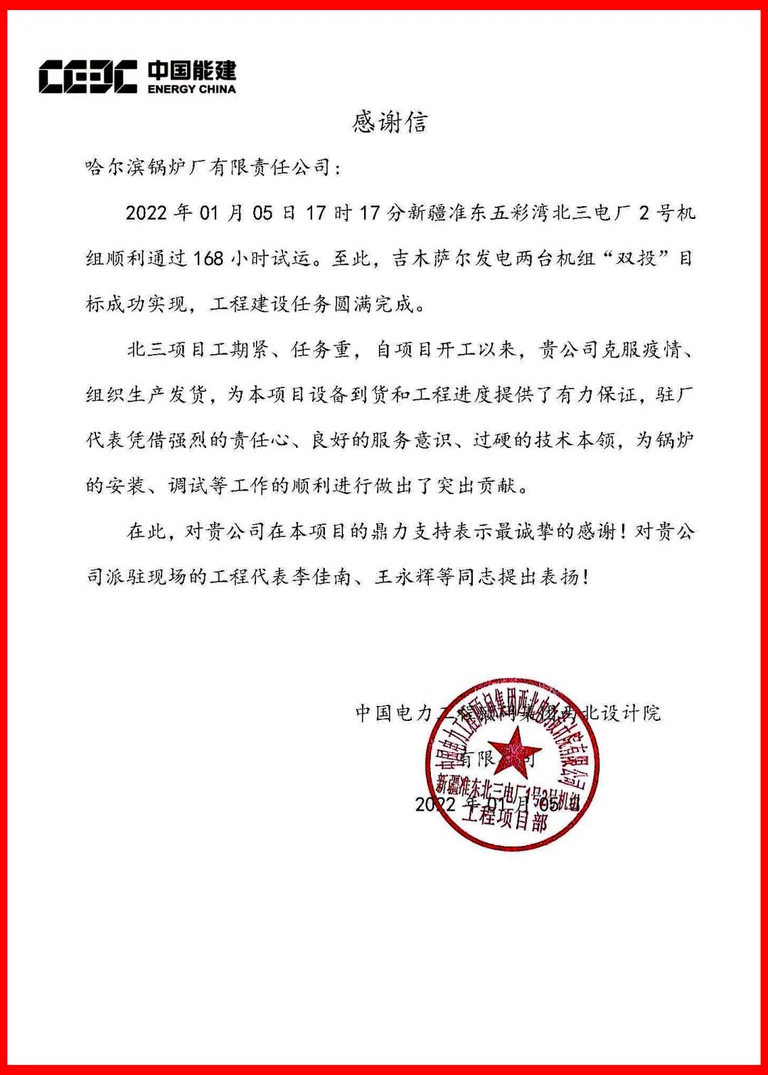 PA国际厅(中国区)官方网站-PlayAce
