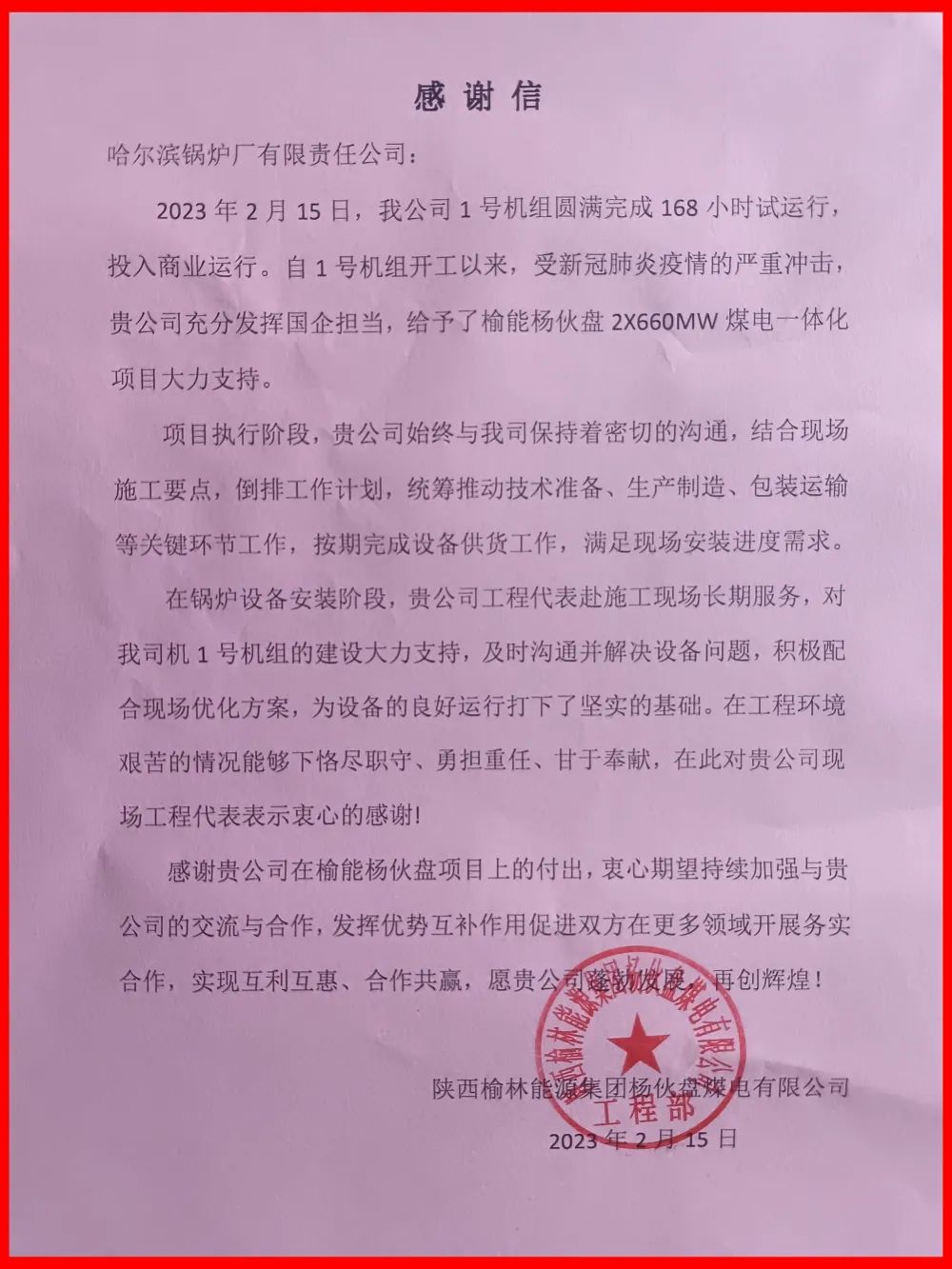 PA国际厅(中国区)官方网站-PlayAce