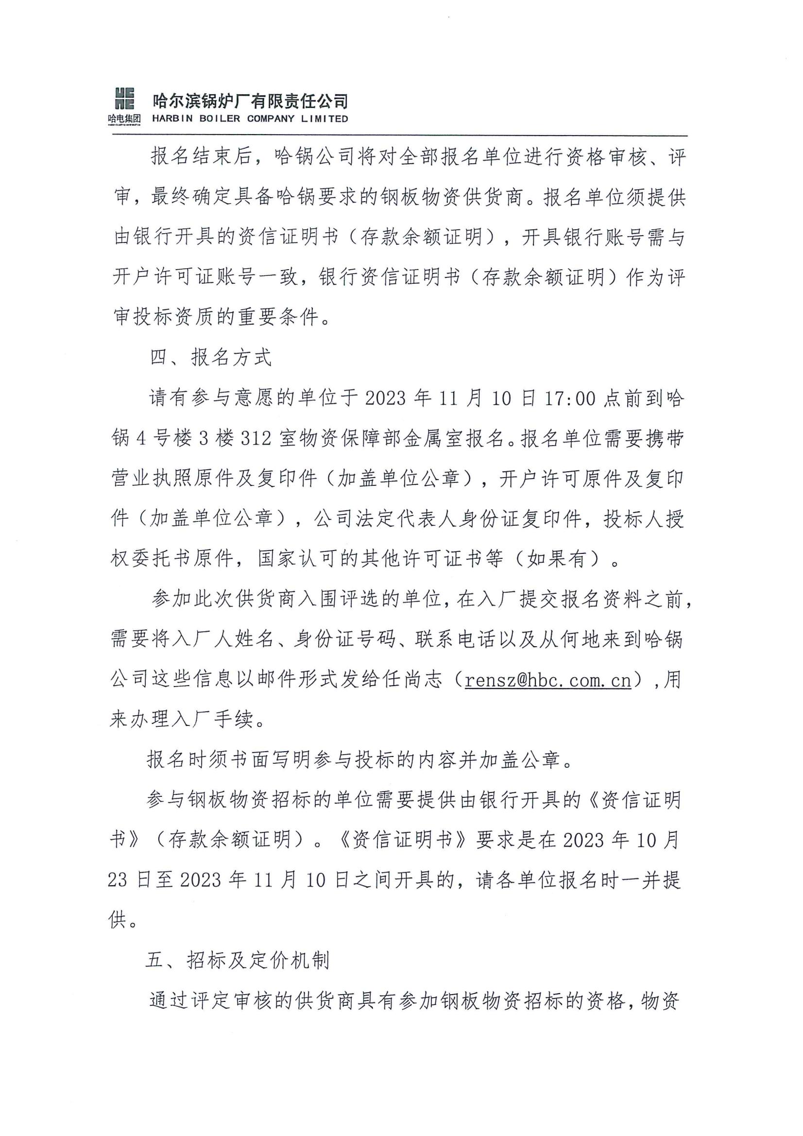 PA国际厅(中国区)官方网站-PlayAce
