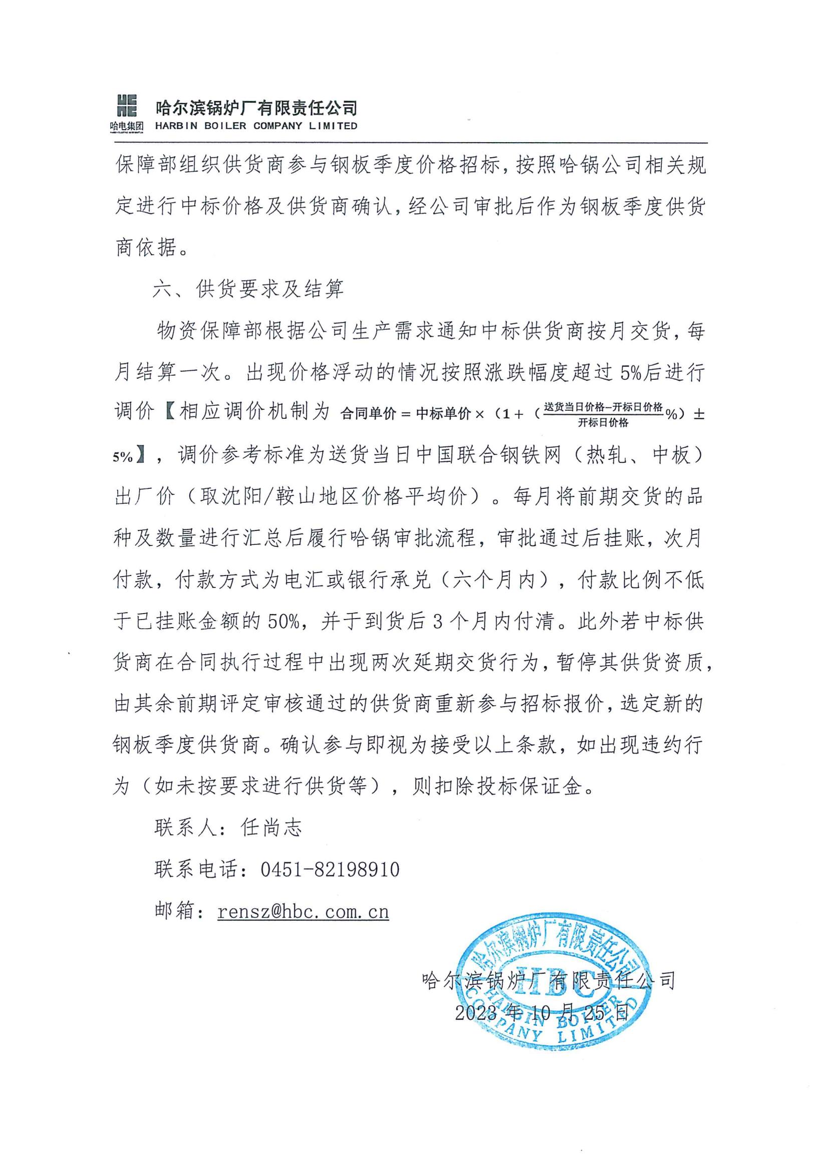 PA国际厅(中国区)官方网站-PlayAce