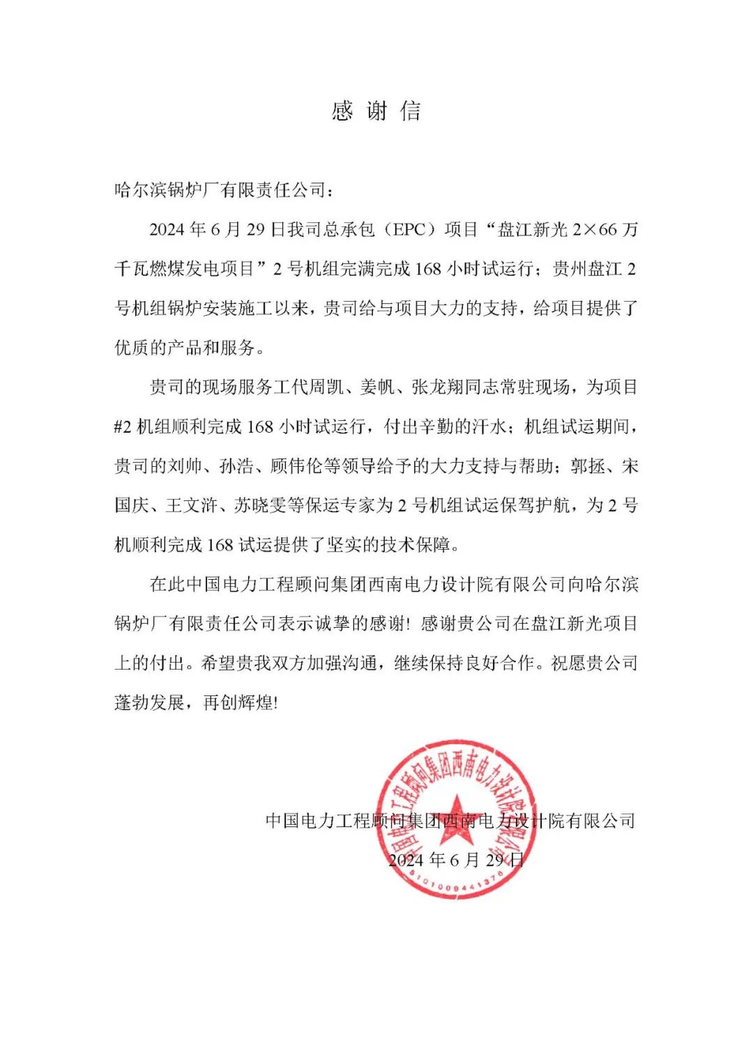 PA国际厅(中国区)官方网站-PlayAce