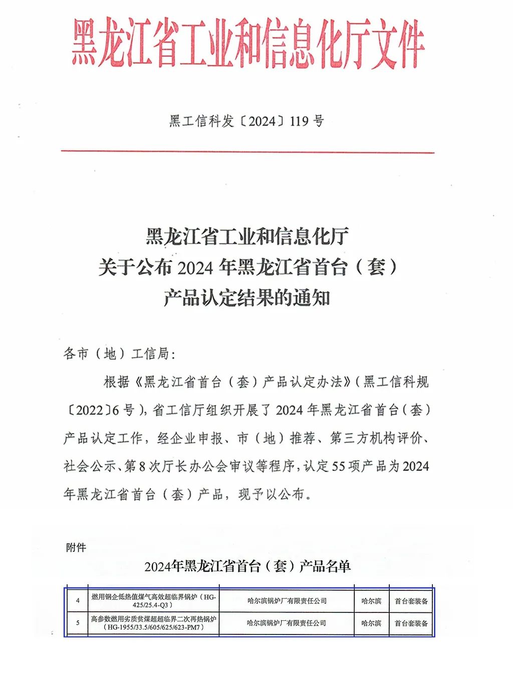 PA国际厅(中国区)官方网站-PlayAce